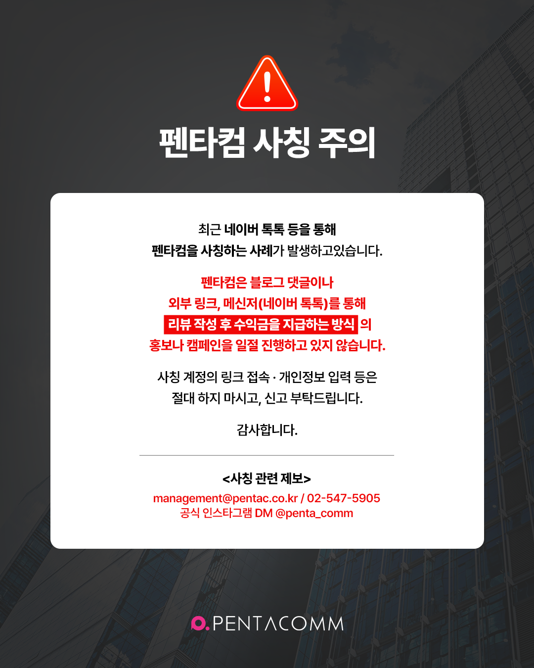 팝업 이미지