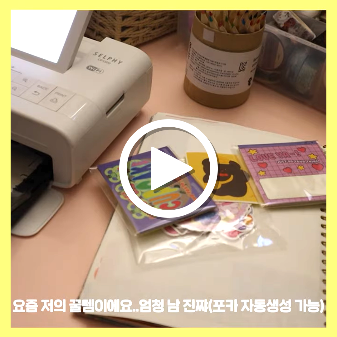 캐논 타겟별 디지털 홍보 캠페인｜포트폴리오#2