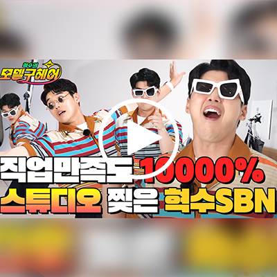 팬틴 신제품 런칭 캠페인 ｜포트폴리오#3