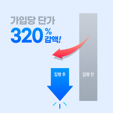 삼성화재 애니핏플러스 퍼포먼스 마케팅｜포트폴리오#6