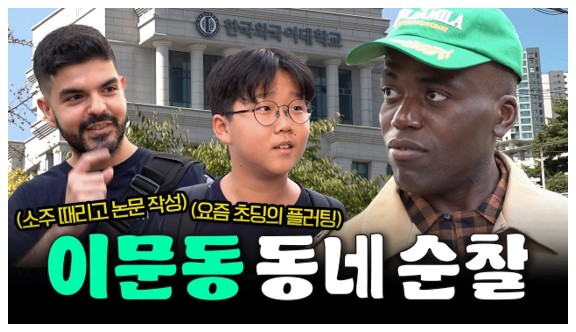 국가데이터처 2025 인구주택 총조사 IMC 캠페인 ｜포트폴리오#4