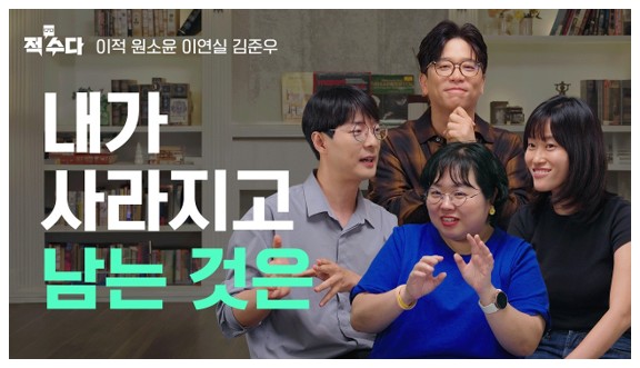 국가데이터처 2025 인구주택 총조사 IMC 캠페인 ｜포트폴리오#5