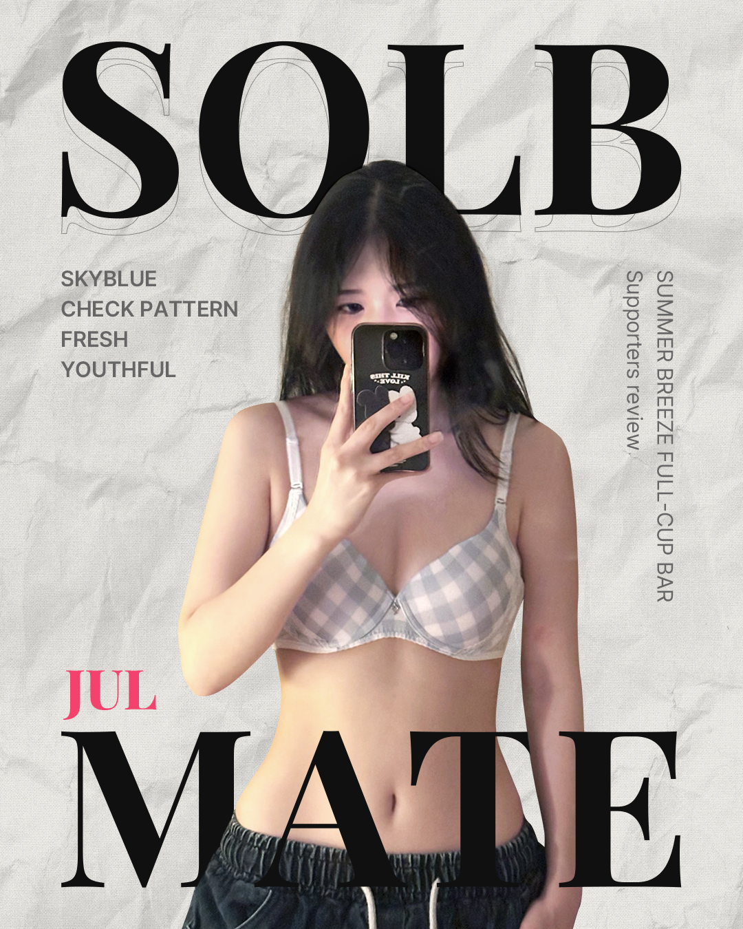 솔브 디지털 캠페인 & 소셜미디어 운영｜포트폴리오#5